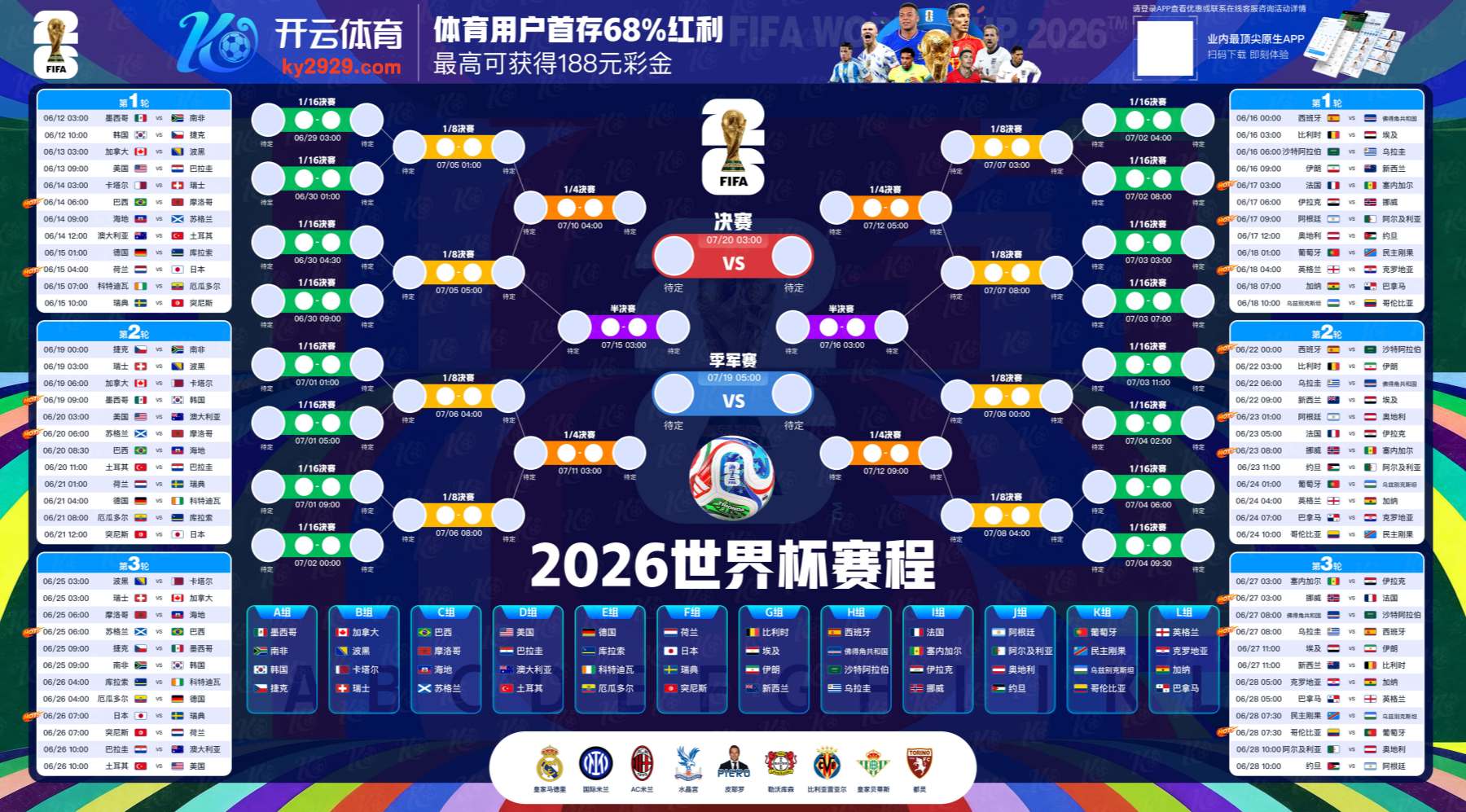 伟德体育|官网登录